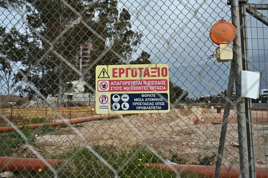 Εργοτάξιο της LAMDA στο Ελληνικό